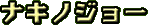 iLmW[
