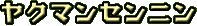 N}Zj