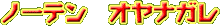 m[e@IiK