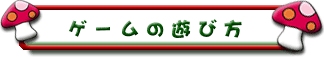 Q[̗Vѕ