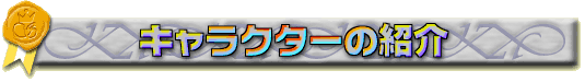LN^[̏Љ