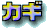 JM