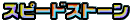 Xs[hXg[