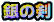 ̌