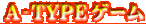 A-TYPEQ[