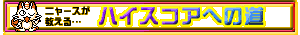 j[XcnCXRAւ̓
