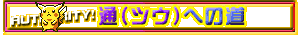 ʁicEjւ̓