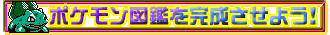 |P}ӂ悤I