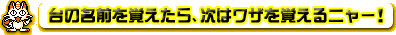 ̖OoA̓Uoj[I
