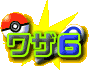 UU