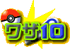 UPO