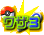 UR