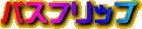 pXtbv