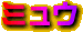 ~E
