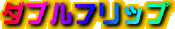 _utbv