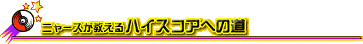nCXRAւ̓