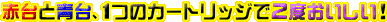 ԑƐAP̃J[gbWłQxI