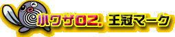 UQE}[N