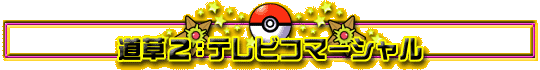 QFsube