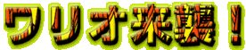 IPI