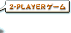 2playery[W