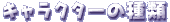 LN^[̎