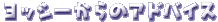 bV[̃AhoCX