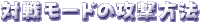 ΐ탂[h̍U@