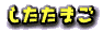 ܂