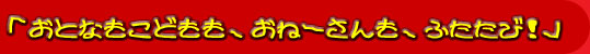 uƂȂǂAˁ[AӂсIv