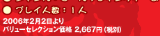 FQOORNUQO]iFSWOO~(ŕ)WF[vCOQ[vClFPl