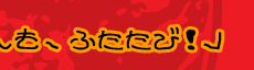 uƂȂǂAˁ[AӂсIv