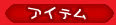 uACeṽy[W