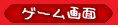 uQ[ʁṽy[W