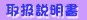 戵
