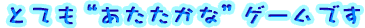 uƂĂgȁhQ[łṽy[W
