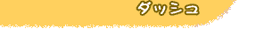 _bV