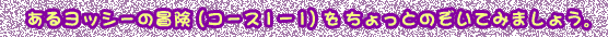 郈bV[̖`iR[XP|PjƂ̂Ă݂܂傤B