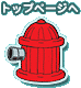 Q[{[CAhoX̃gbvy[W