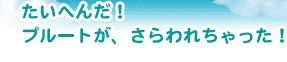 ւ񂾁Iv[gAꂿII