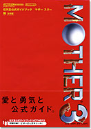 CVKChubN MOTHER3
