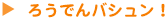 낤łoVI