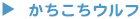 Et