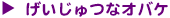 ȃIoP