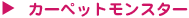 J[ybgX^[