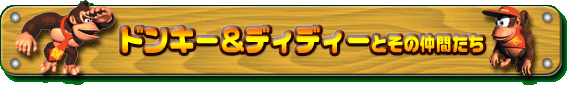 hL[fBfB[Ƃ̒Ԃ