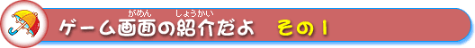 uQ[ʂ̏Љ@̂Pṽy[W
