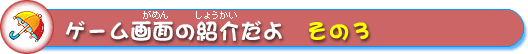 uQ[ʂ̏Љ@̂Rṽy[W