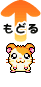 Q[{[CAhoX̃gbvy[W