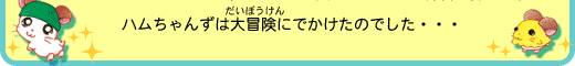 ɂn񂪓̍ɋA邽߂ɕKvȓ̎F̍ޗTɁAn񂸂͑`ɂł̂łEEE